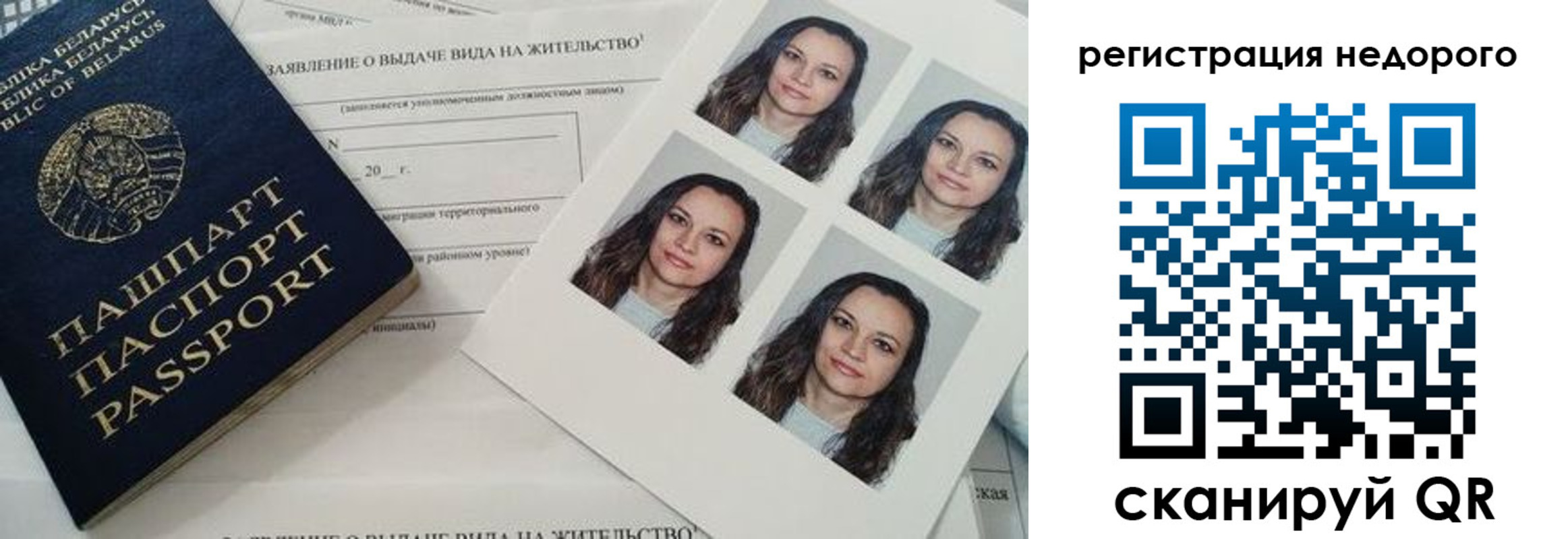 форма 3 в Новозыбкове
