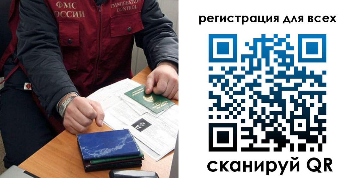 временная регистрация в Новозыбкове