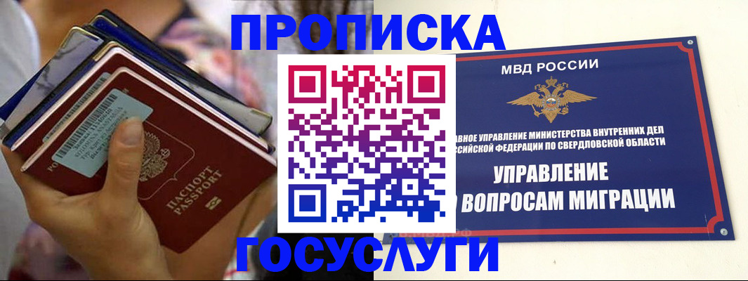 форма 3 в Новозыбкове